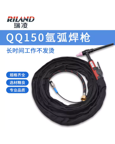 Горелка аргоновая с рукавом Riland QQ150 4м 6мм2