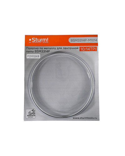 Полотно по металлу Sturm для BSM3314P 10/14TPI