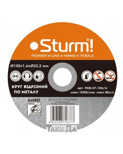 Круг отрезной по металлу Sturm 150х1,6х22.23