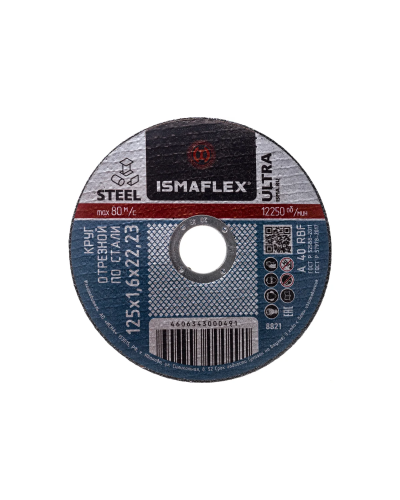 Круг отрезной по металлу  ISMAFLEX 125х1,6х22,2 мм