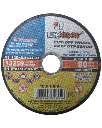 Круг отрезной по металлу Luga Abraziv 400х3,5х32мм