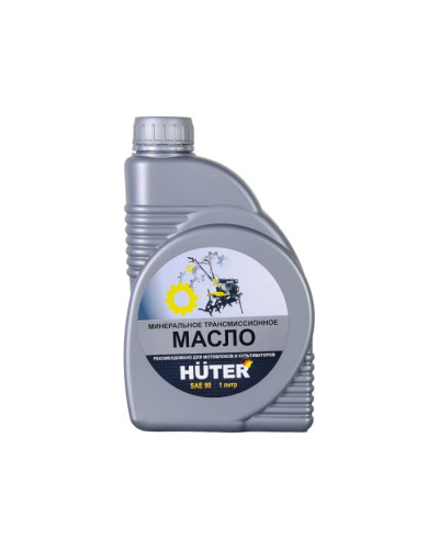 Масло трансмиссионное Huter SAE 90, 1л.