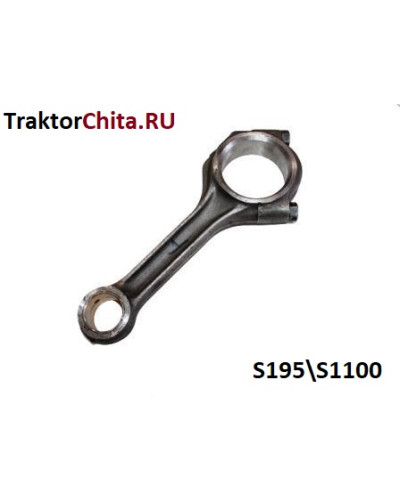 Шатун 1125