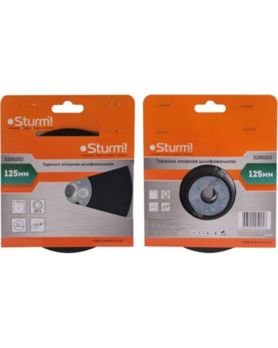 Диск шлифовальный Sturm D125мм М14